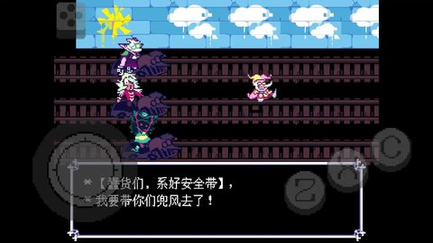 三角符文伟大的斯骗顿图3