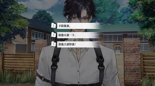 我的恋爱逃生攻略最新版图2