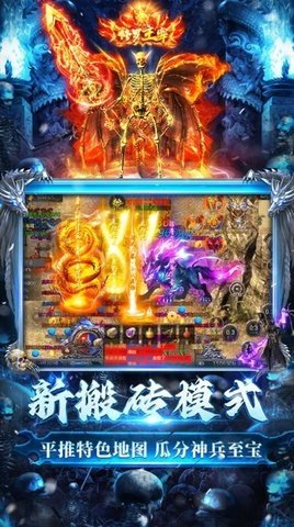 龙迹之城骷髅版(3)
