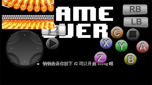 三重混沌时光通用版图4