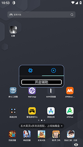 幻雾美化包免费原版图3