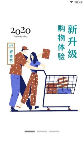 百度度小店安卓免费版图1
