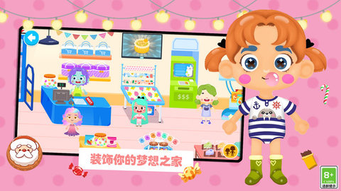 梦幻过家家游戏最新版图2