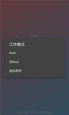 虫二美化包图3