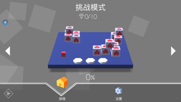 dancingeditor原版图2
