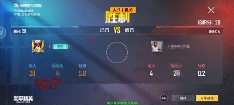 精卫直装安卓免费版图2