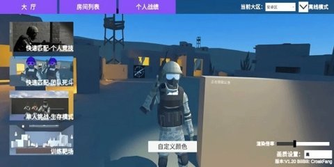 ShootHouse-图4