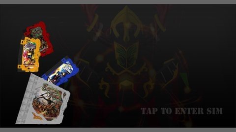 假面骑士saber腰带模拟器安卓版图3