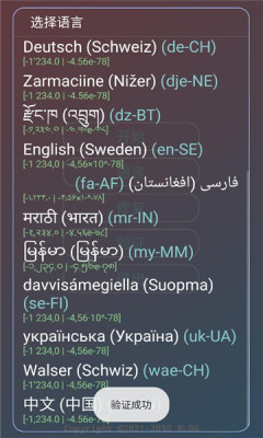 虫二美化包图1