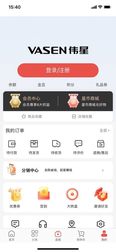 伟星商城手机版图3
