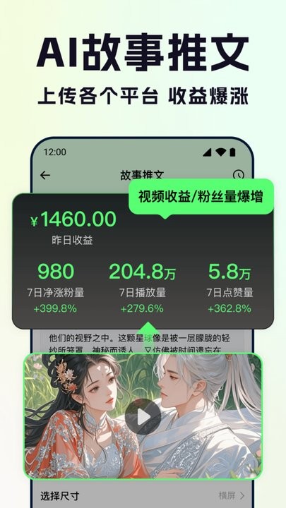 全能ai视频