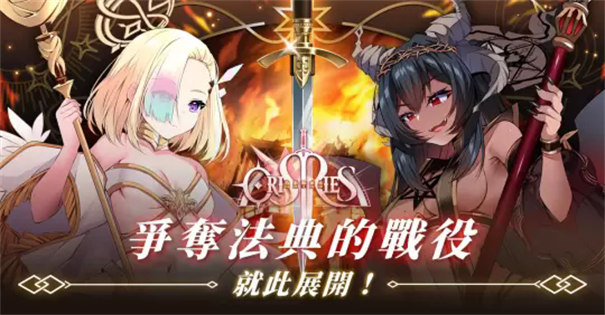 万源圣魔录(1)