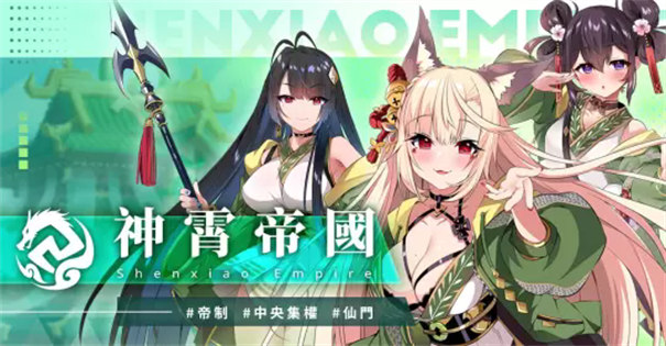 万源圣魔录(2)