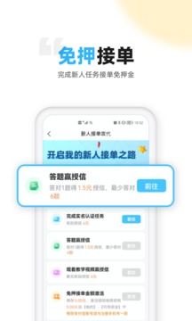 代练丸子(4)