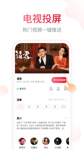 聚好看