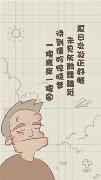 夏日大作战游戏完整版图1