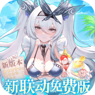 纯白和弦手游免费版