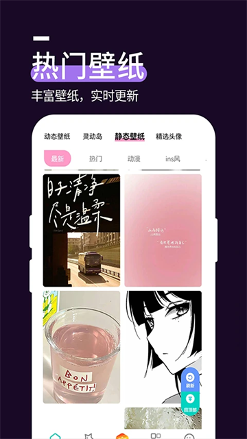 星空透明壁纸(2)