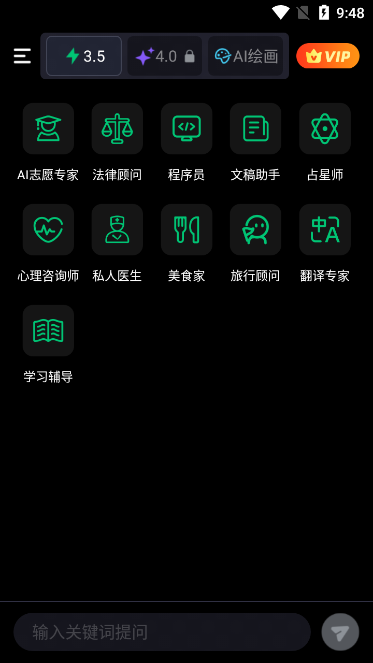 FLAI正版(1)