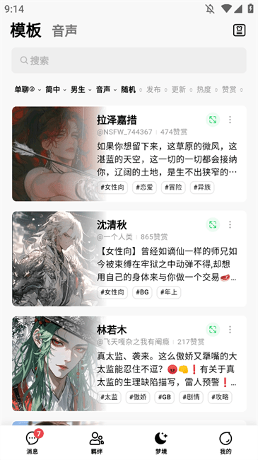 FLAI正版(4)
