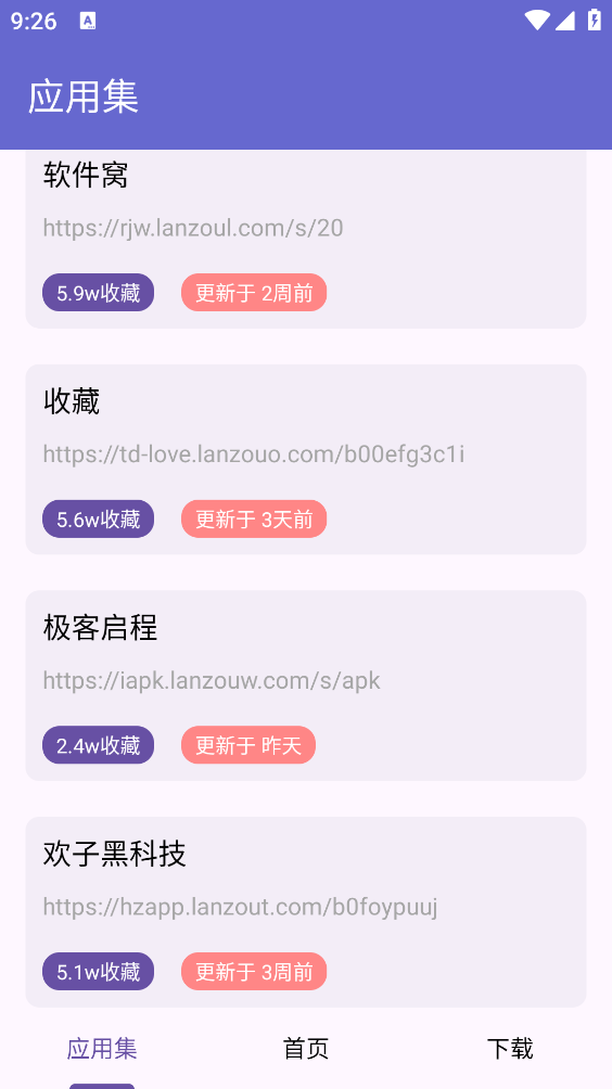应用多多官方最新版图5