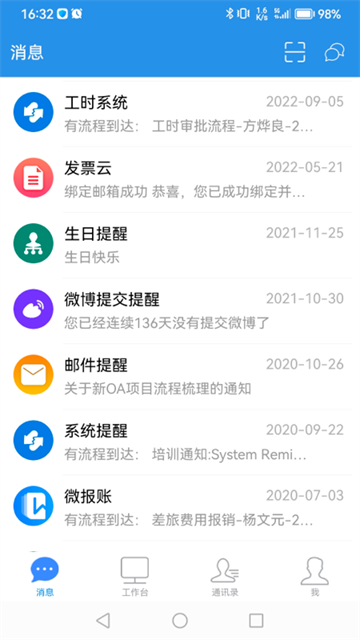 E-Mobile7图2