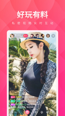 小红帽直播直装版图1