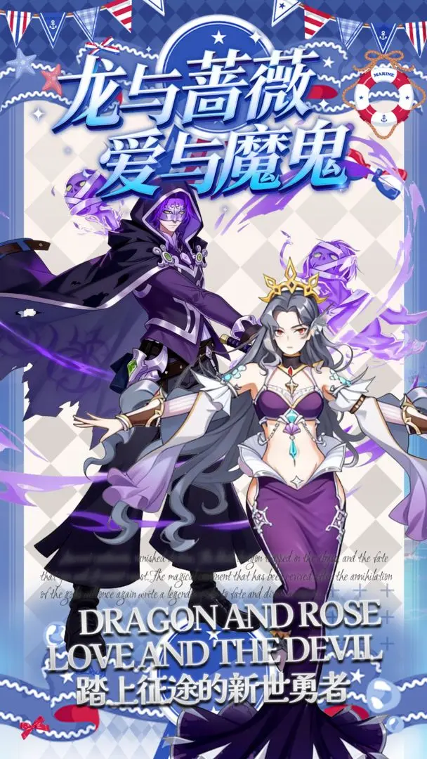 天神战直装版图1