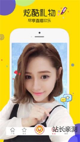 577tv直播图1