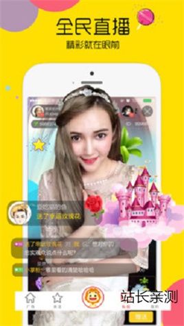 577tv直播图3