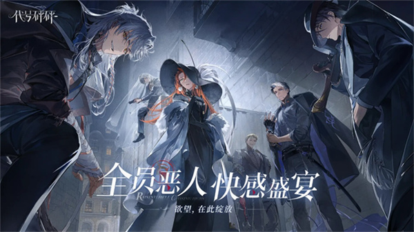 代号砰砰(1)