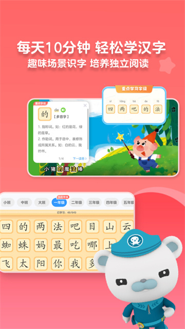 KaDa故事手机最新版图3