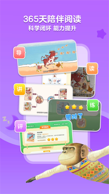 KaDa故事手机最新版图4