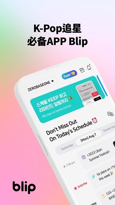 blip官方正版图1