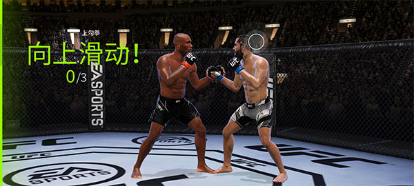 ufc mobile2(7)