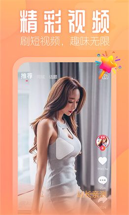半糖直播(3)