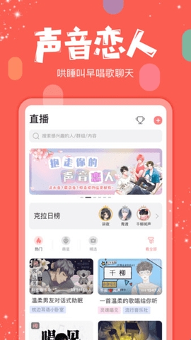红豆直播图3