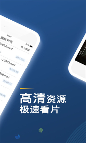 菠萝视频平台