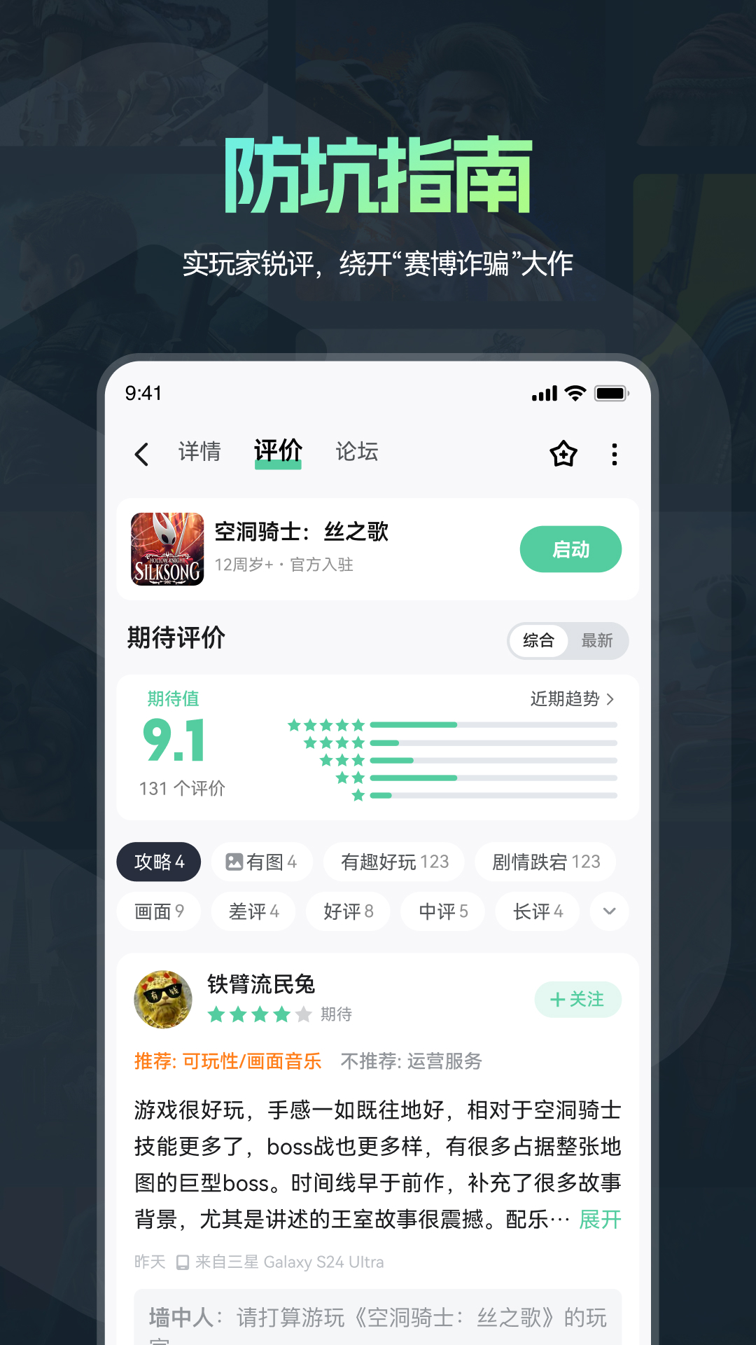 魔核(5)
