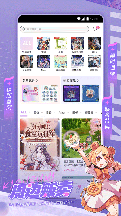 奇谷米(2)