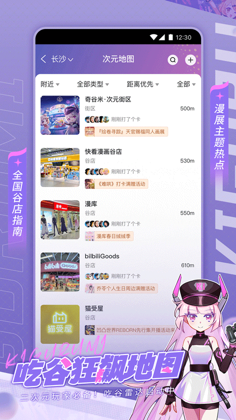 奇谷米(4)