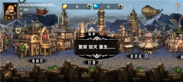 地牢求生2安卓版图2