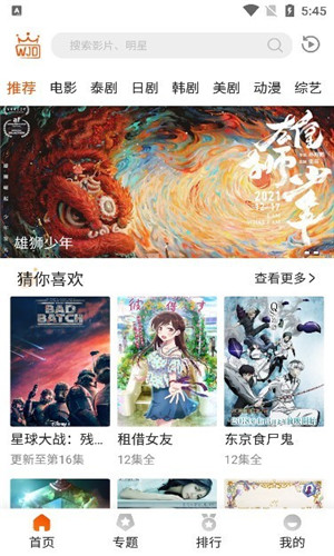 外剧帝本原版图2