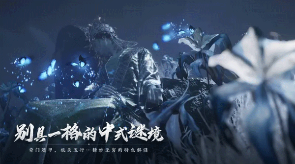 燕云十六声云游戏