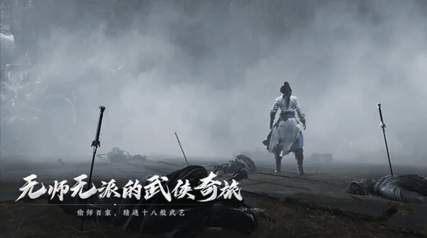 燕云十六声云游戏