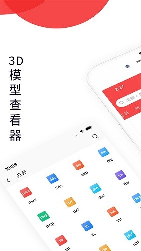 3dmax建模手机最新版图5