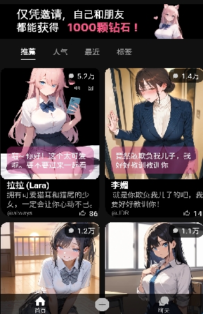 gooka聊天图1