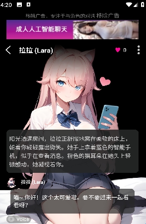 gooka聊天图2