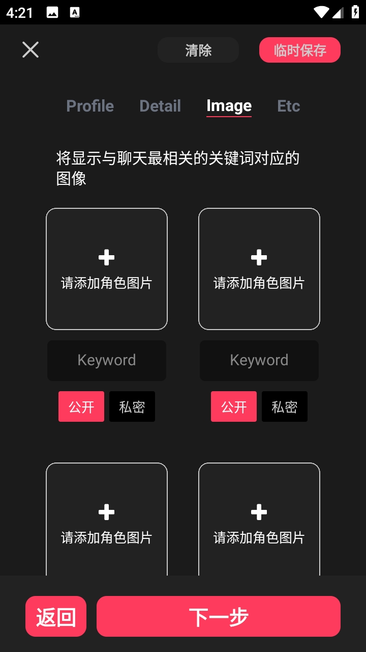 gooka聊天图4