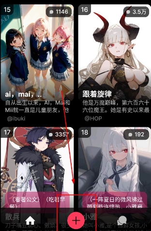 gooka聊天图3